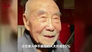 人若是一辈子不吸烟不喝酒，会不会活得更久？医生说出实话