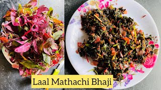 लाल माठाची भाजी | Laal Mathachi Bhaji | Quick \u0026 Healthy Leafy Vegetable Recipe .