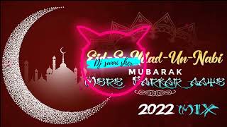 Eid Milad Un Nabi || Famous Naat || Milad Mix || Dj Remix
