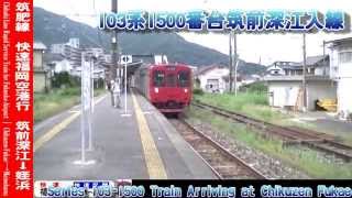 【HD車窓】筑肥線快速福岡空港行 1/2 筑前深江～筑前前原 Chikuhi Line Rapid for Fukuoka-Airport①Chikuzen-Fukae～ChikuzenMaebaru