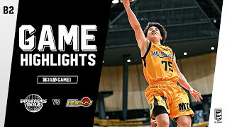 【ハイライト】アースフレンズ東京Zvs仙台89ERS｜B2第21節GAME1｜02.12.2022 プロバスケ (Bリーグ)