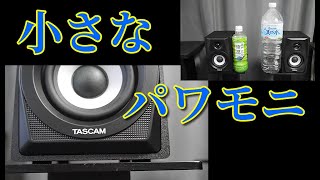 初登場！タスカム VL-S3 空気録音  最後に原曲あり 小さなパワードモニタースピーカーで手ごろな価格 ♪YAL Toccata in D minor - Bach →ヒュージョン→女性ポップ