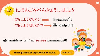 វេយ្យាករណ៍N4(មានន័យថាធ្វើអ្វីមួយជ្រុល)/Vすぎ