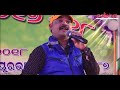 odia comedy odia anchoring shayari odia melody