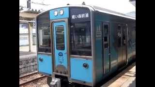 浅虫温泉駅を出る青い森鉄道