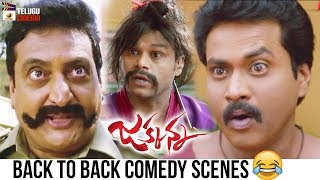 Jakkanna Movie BACK TO BACK COMEDY SCENES | Sunil | Prudhviraj | Sapthagiri | Posani Krishna Murali