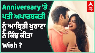 Aakriti Ahuja wishes wedding anniversary to husband Aparshakti Khurana | Aparshakti Khurana