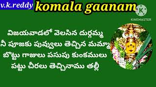 విజయవాడ లో వెలసిన దుర్గమ్మ వి కె రెడ్డి please like share subscribe my channel