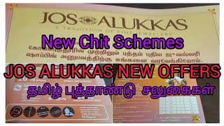 JOS ALUKKAS New Offers\u0026Chit schemes/#goldsaving #goldshopping #jewellery #jewelshopping #coimbatore