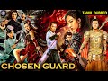 The Chosen Guard Full Movie In Tamil | Chinese Action Adventure Movie | New Hollywood Dubbed Movie