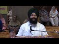 sri guru granth sahib larivaar katha ang 564 566 part 291 dr manpreet singh