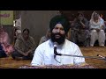 sri guru granth sahib larivaar katha ang 564 566 part 291 dr manpreet singh