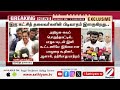 🔴live அதிமுக பாஜக கூட்டணி உறுதியா ஒரே கோட்டில் அண்ணாமலை எடப்பாடி admk