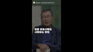 내가 아직 발견하지 못한 은혜가 있어요