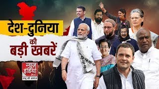 News India Live : USAID | CM Yogi | Soul Leadership Conclave |  PM Modi | Delhi Cabinet