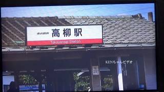 高柳駅　　　　橋上化前の木造駅舎