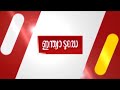 തിരുവനന്തപുരം പഴവങ്ങാടിയിൽ കാൽ നടയാത്രക്കാർക്കായി നിർമ്മിച്ച ഇരുമ്പ് പാലം തകർന്നിട്ട് നാളുകളേറെയായി