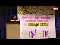 இந்தியா என்பதே ஒரு வன்முறைதான் com geetha and covai priya speech