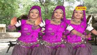 2018 का सबसे हिट गाना - rani Rangili Hit  - Chhmak Chhamak rani Nache  - Superhit Rajasthani Songs