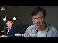 現代ep5 財富=幸福 韓國現代帝國的殞落和王子的眼淚 胃酸人