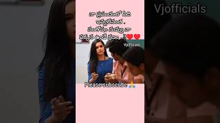 #నా ప్రపంచంలో ఏది ఇవ్వలేన #song #music #trending #sadsong #newsong #telugusongs #lovesongs #sad