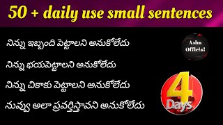 Daily use English Sentences in Telugu | Learn English Sentences with Telugu meaning | Ashu Official