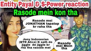 Entity Payal and Spower react on Rasode mein kaun tha | Payal : Jonathan rasode mein tapatap krta H