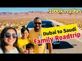 How to go to Saudi from Dubai by car | ദുബായിൽ നിന്നും സൗദിയിലേക്ക് | Dubai to Saudi by Car |
