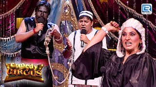 Archana को क्यों गुस्सा आया Krushna और Sudesh के Comedy Act पर ?| Comedy Circus 2 | Full Episode 17