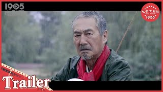 【先导预告 | Trailer】《#爸爸的木房子》人物预告之杜雨露