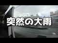 【gsx750e】不動のタコメーター編！サクッと直してドライブしたら蘇ってきた甘酸っぱい思い出【レストア】