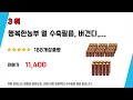 내열수축필름 필수 구매 추천 top5