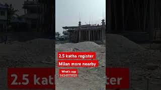 Milan more, 2.5 katha register plot 🔥🔥 this is under construction❤️ book it now What's app9434979939