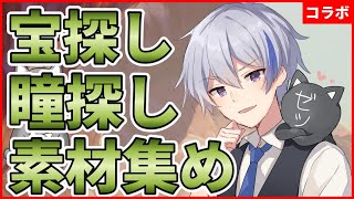 【原神】全裸縛りでゼロさんに探索手伝ってもらうヤツ【伊集院ゼロ】