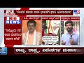 channapatna by election ನನ್ನ ಹಣೆ ಬರಹ ಆ ದೇವರು u0026 ಮತದಾರ ಬರೆದಿದ್ದಾನೆ ನಿಖಿಲ್