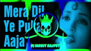 Mera Dil Ye Pukare Aaja DJ Remix Song / Chill Out Sound Check Testing Song | DJ MOHIT Rajput  DJLux