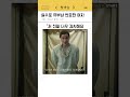 실수로 유부남 번호 딴 여자