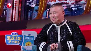 老外艾杰西中文10级，还会说上海话惊呆郭德纲 |《欢乐喜剧人6》Top Funny Comedian S6 EP2【东方卫视官方频道】