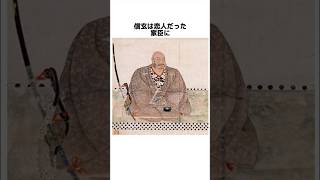 【戦国時代】武田信玄に関する面白い雑学#shorts #豆知識  #戦国武将