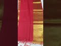 👉👉plain organza saree jerry border👈👈