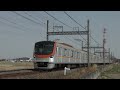 東京メトロ17000系17101f 第21編成 f1257s 急行fﾗｲﾅｰ 森林公園行き 東武東上線 川越市～霞ヶ関 区間