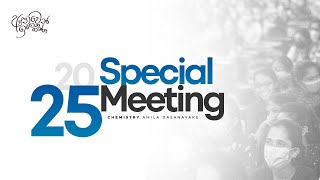 2025 Revision Special Meeting | Chemistry Amila Dasanayake