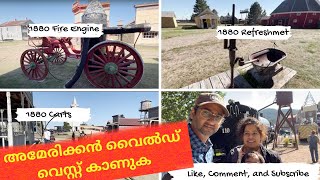 Malayalam Vlog | A Trip to America | 1880-കളിലെ അമേരിക്കൻ പട്ടണം Part 3