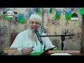 Haftawar Sunnaton Bhara Ijtima | Episode 712 | Haji Muhammad Shahid Attari | LIVE