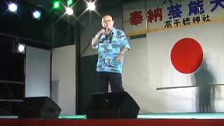 2012年07月29日　新民謡歌手　登山さん　高千穂神社六月灯　芸能大会