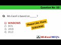 top 50 ms excel mcq questions and answer microsoft office ms office