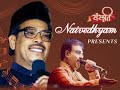 SHURJO BHATTACHARYA Full Show - Tribute To MANNA DEY Live In NAGPUR