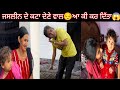 ਜਸਲੀਨ ਦੇ ਕਟਾ ਦੇਣੇ ਵਾਲ😔ਆ ਕੀ ਕਰ ਦਿੱਤਾ😱 #trending @SehajAman-Vlogs #couple #funny #couplegoals