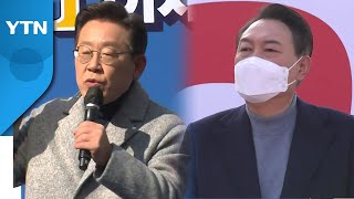 TV토론 여야 정면충돌 여진...대선후보 전국 유세전 / YTN