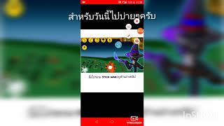 แจกเกมstick man 2021 ล่าสุด